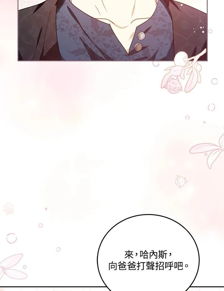 第75话95
