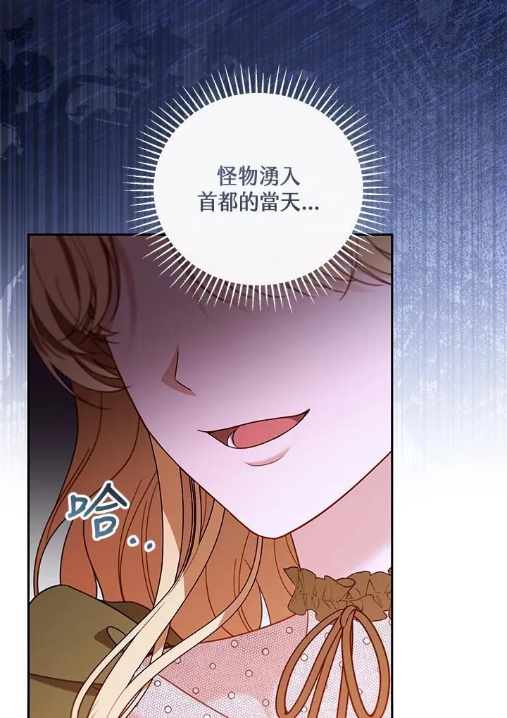 第57话111