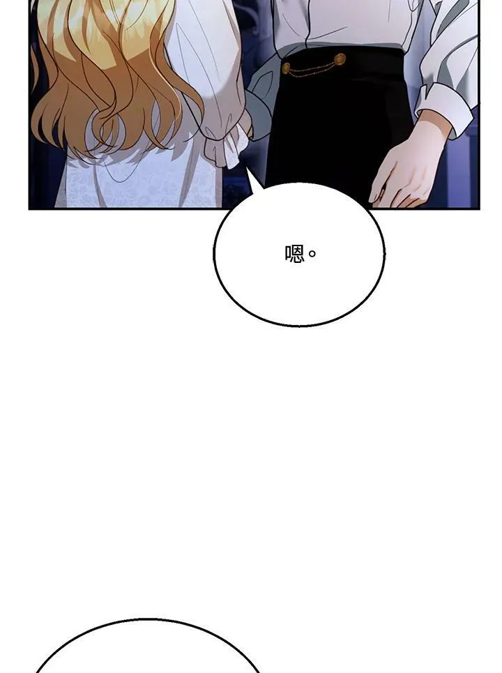 第27话66