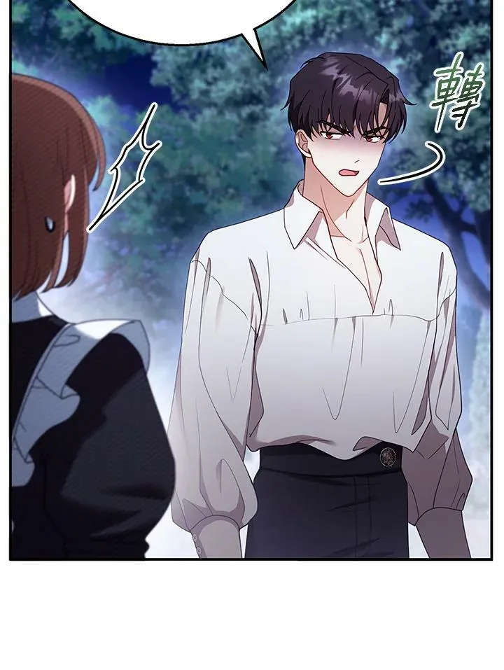 第29话34