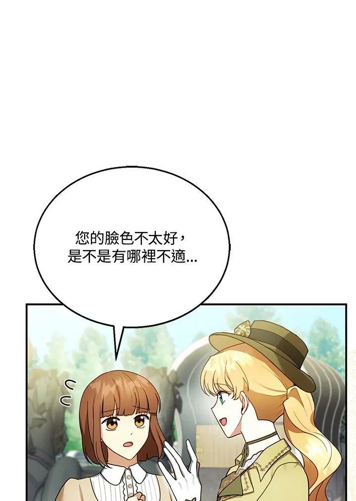 第25话10