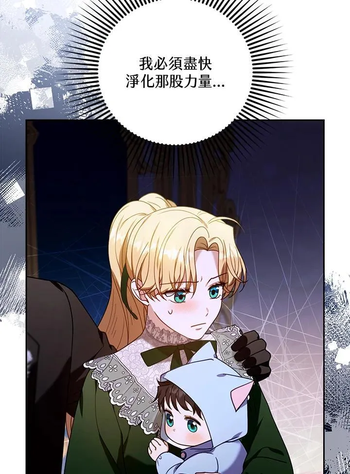 第78话46