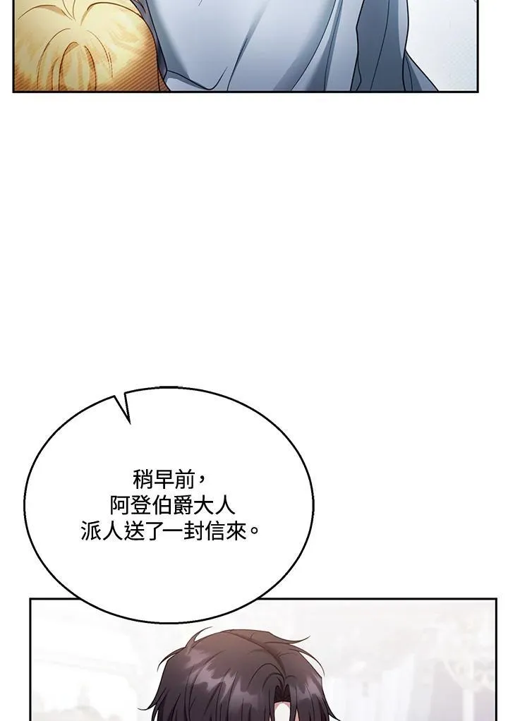 第39话63