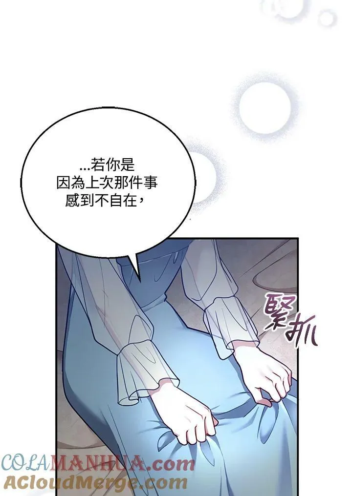 第18话8