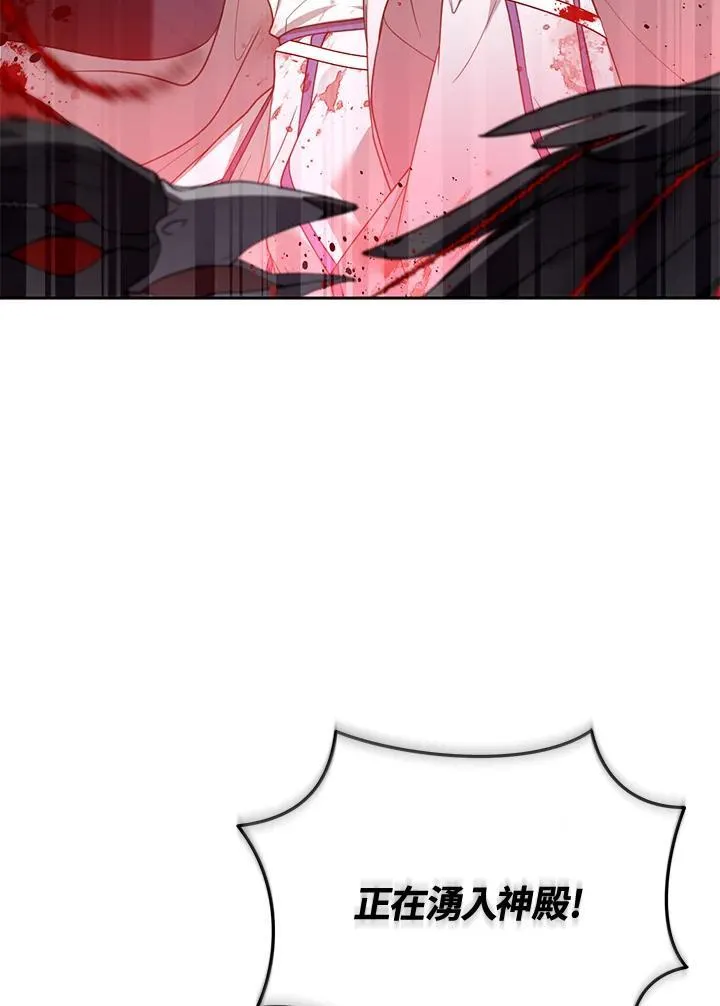 第55话86