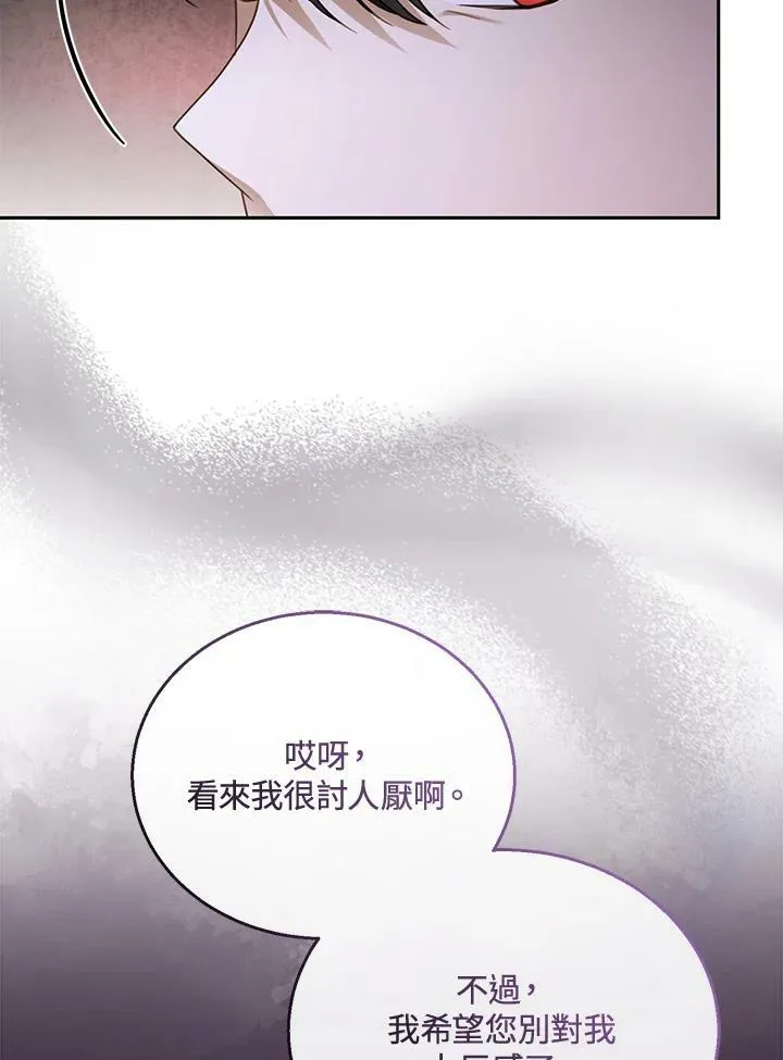 第37话91