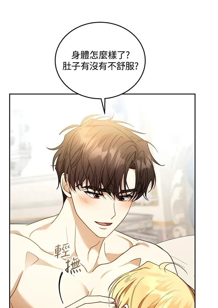 第66话59