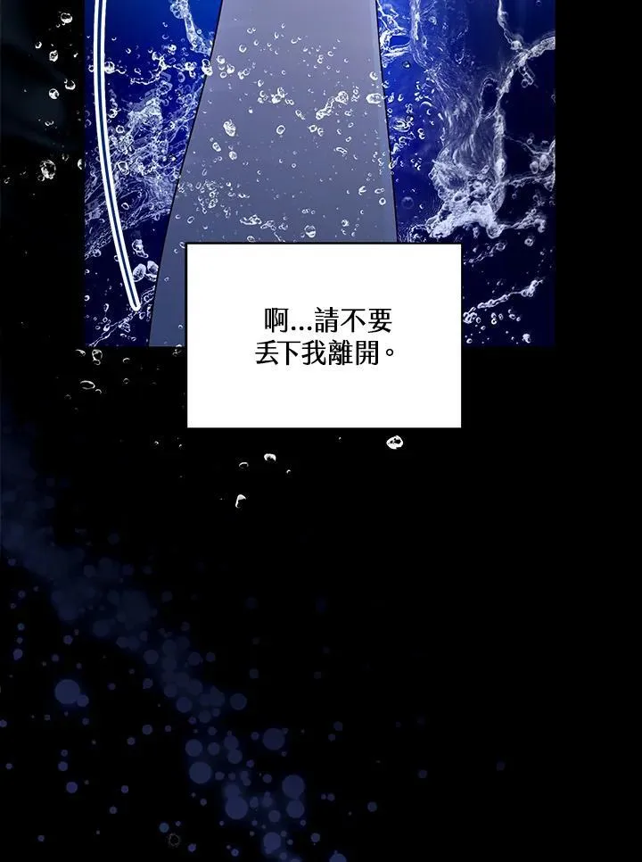第67话15
