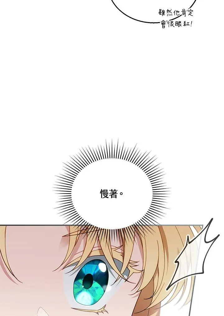 第13话109