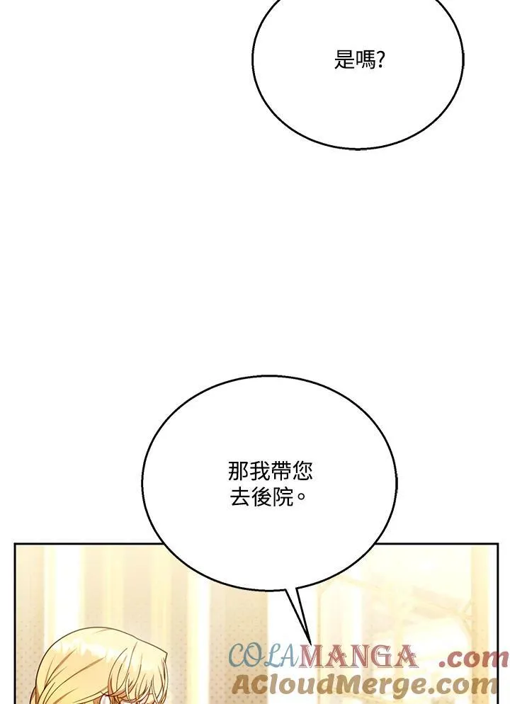 第73话32