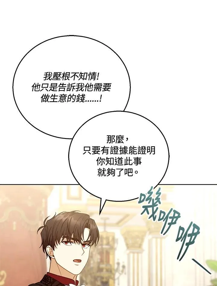第58话50