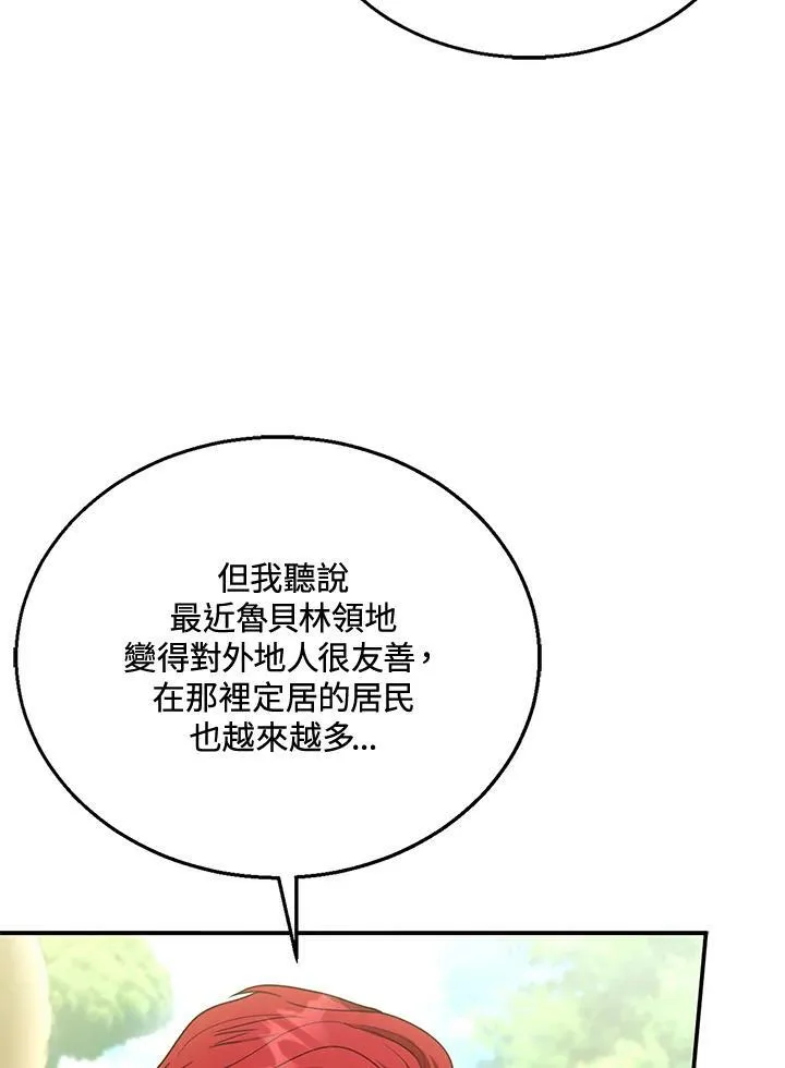 第15话103