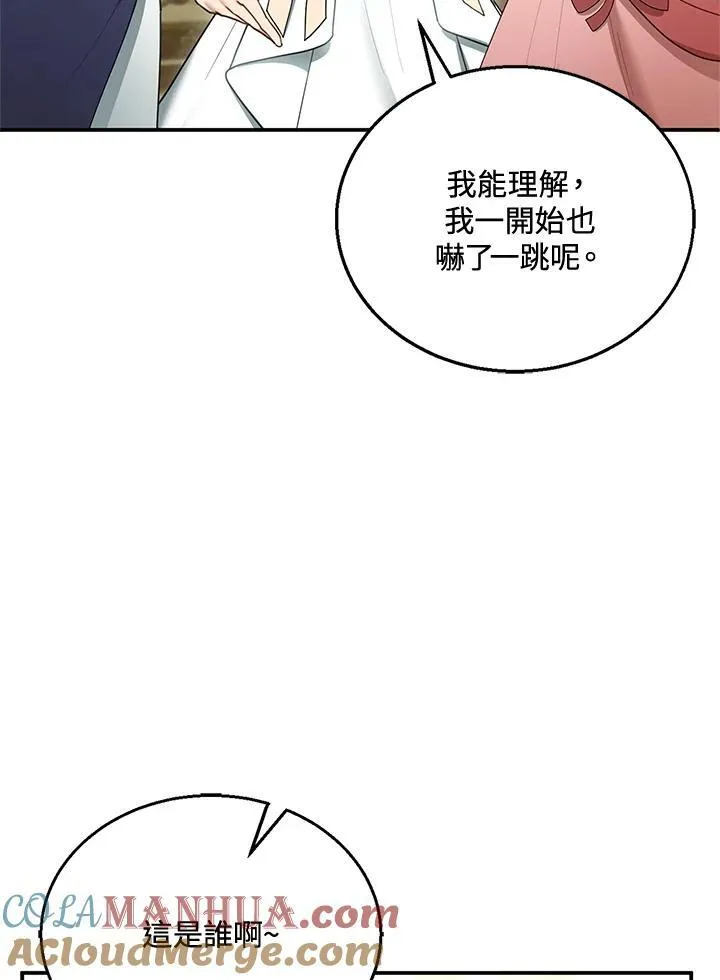 第14话28