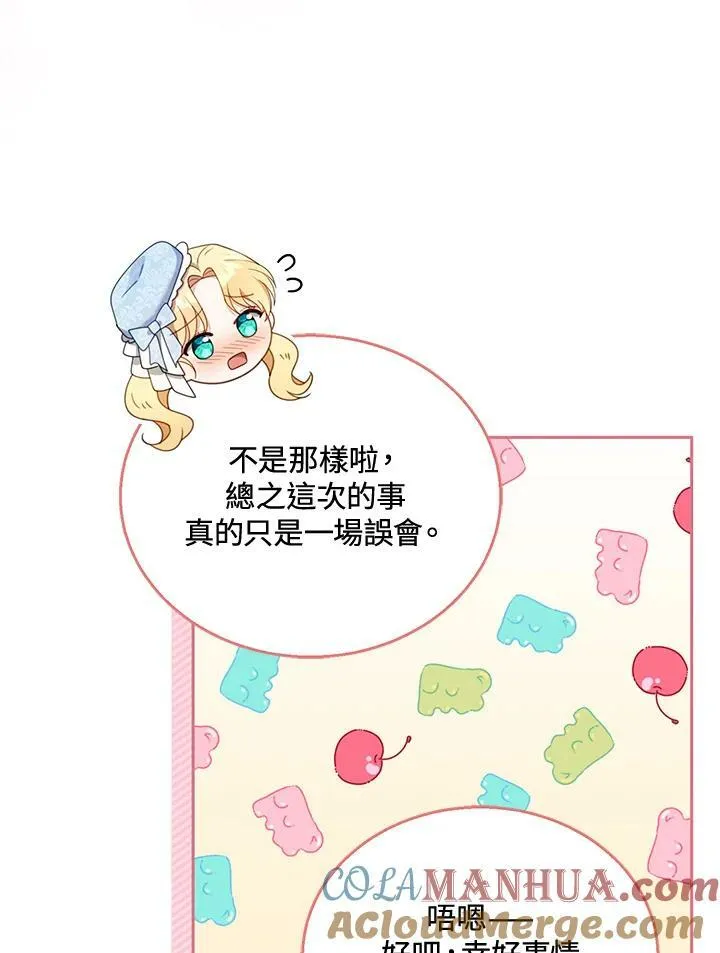 第37话48