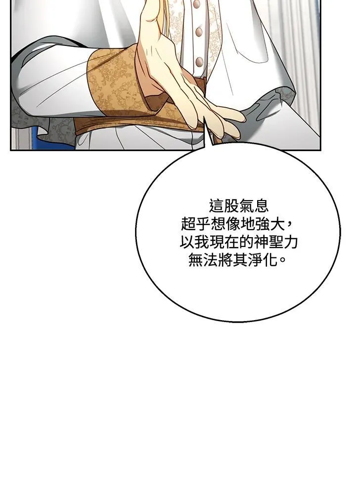 第57话47