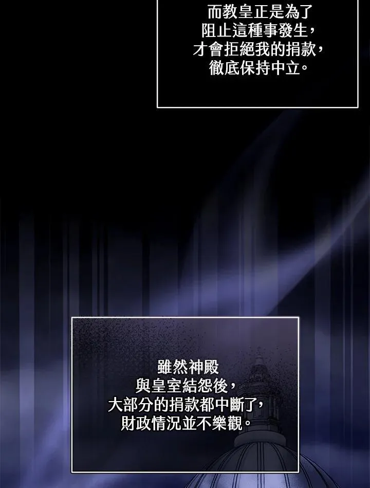 第41话75