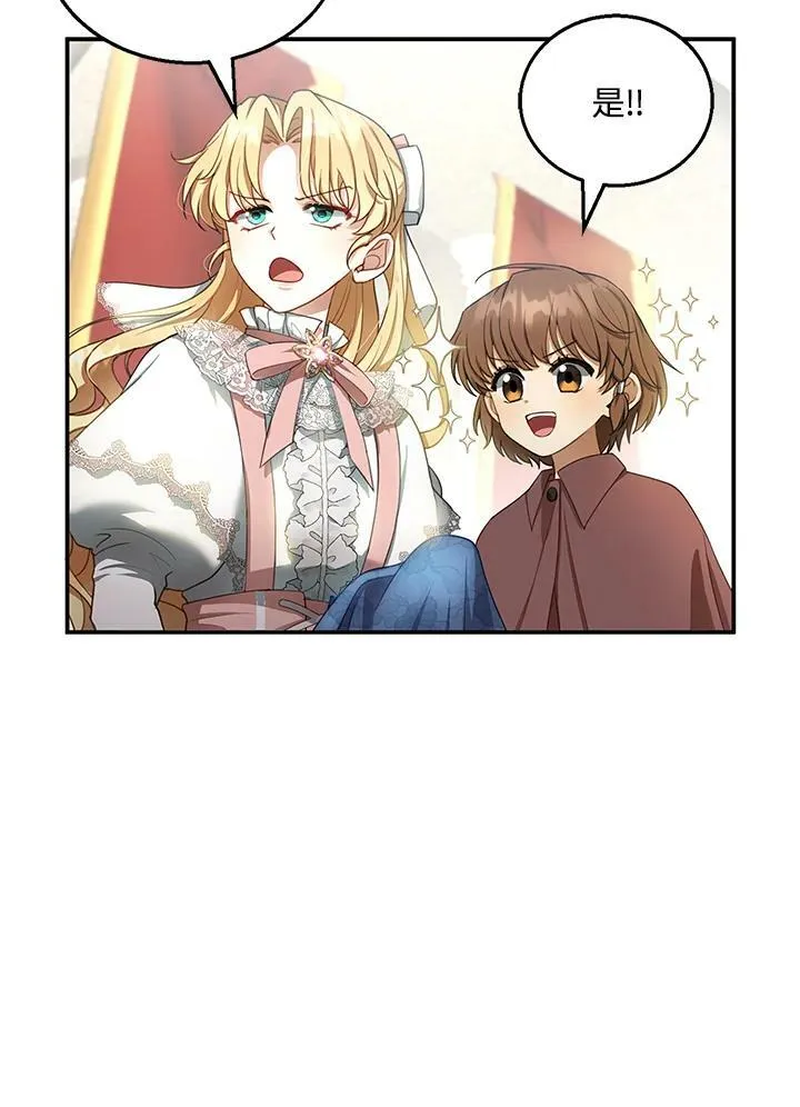 第5话18