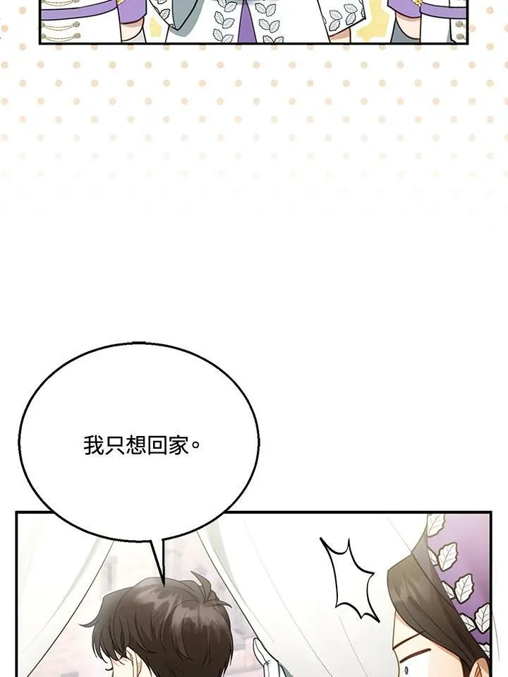 第14话107