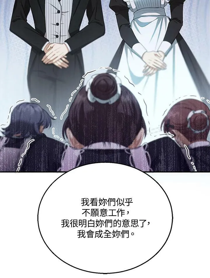 第4话57