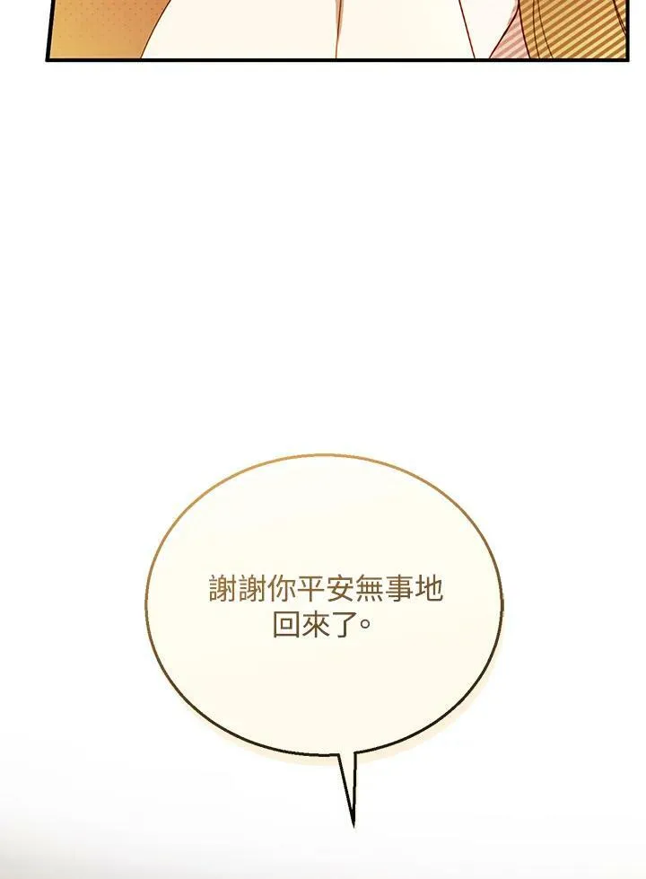 第21话82