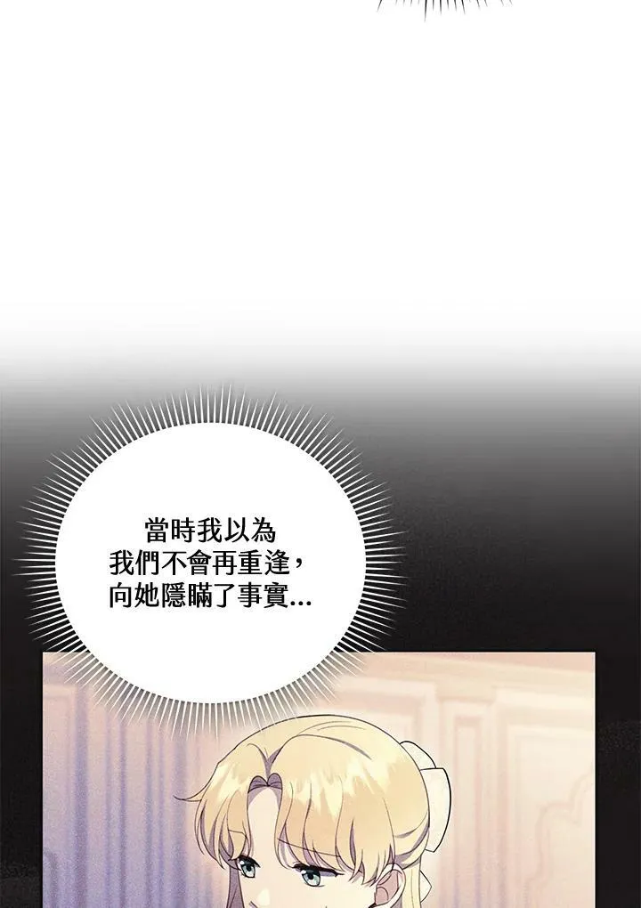 第37话2