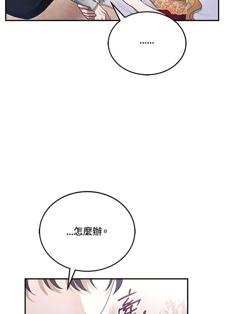 第16话107