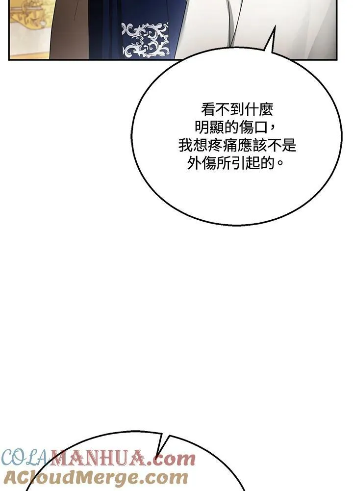 第35话4