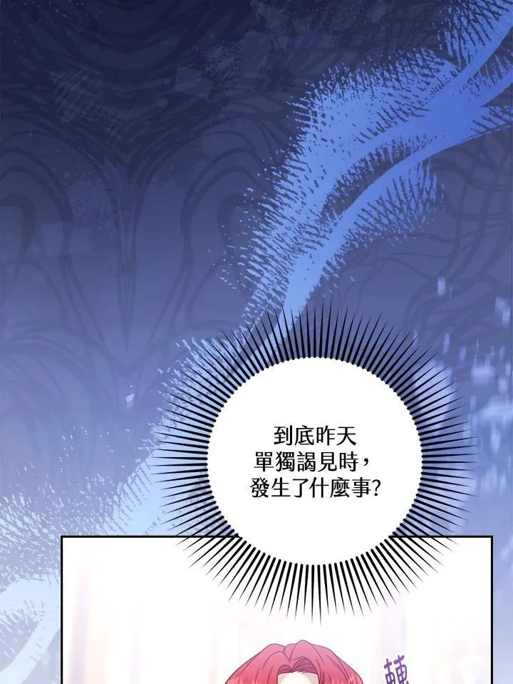 第79话91