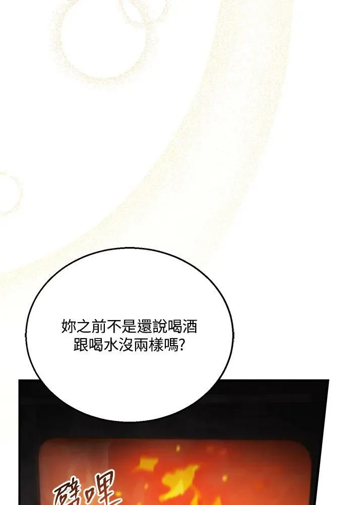 第21话77