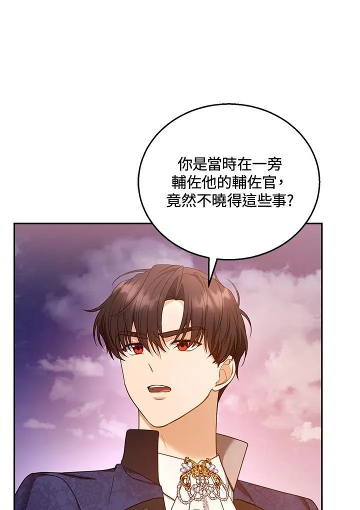 第53话17
