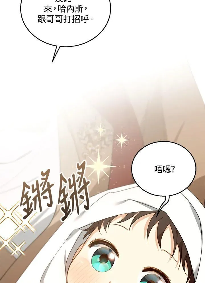 第76话89
