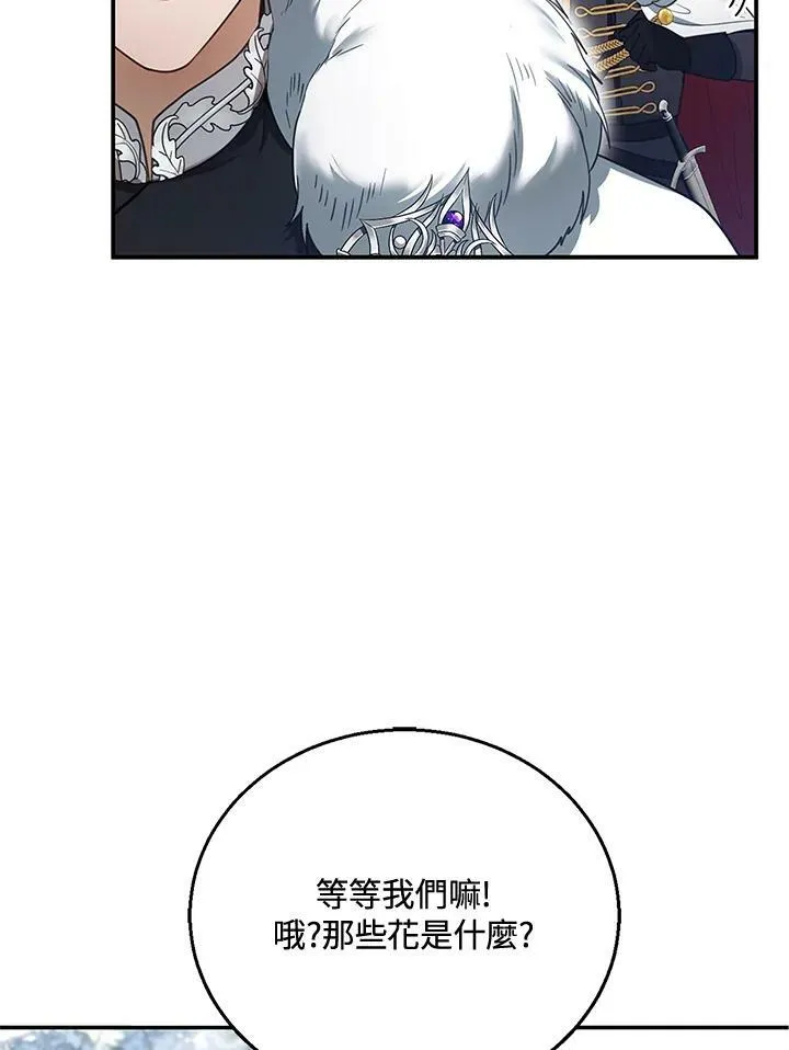 第14话95