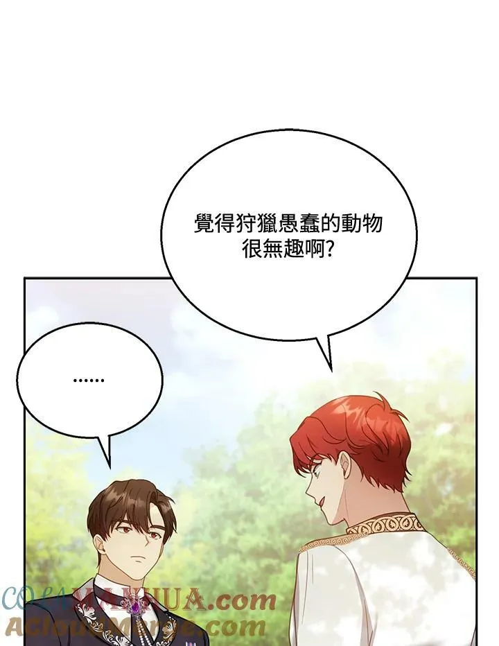 第37话72
