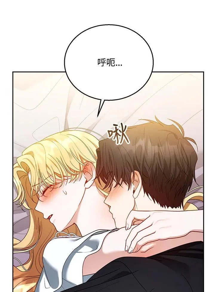 第66话19