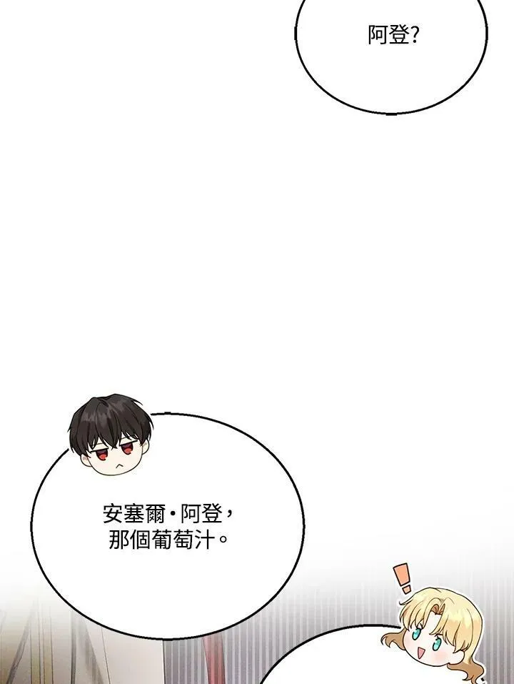 第9话49
