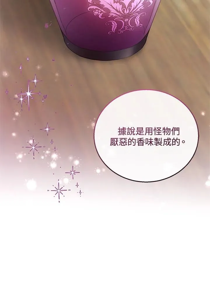 第57话103