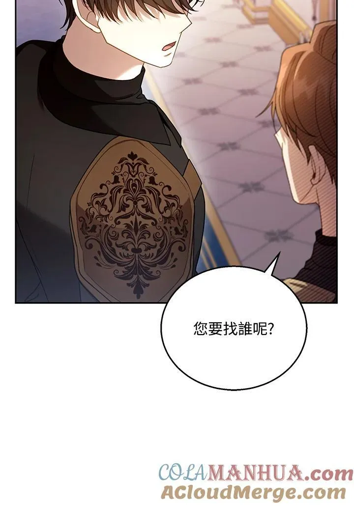 第46话96