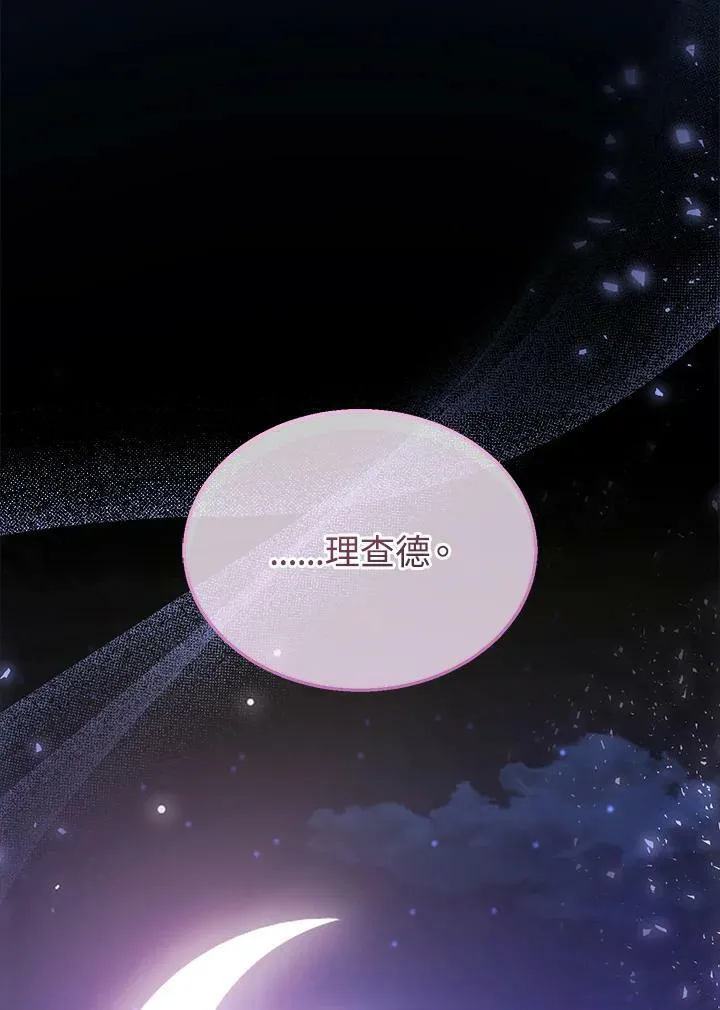 第32话113