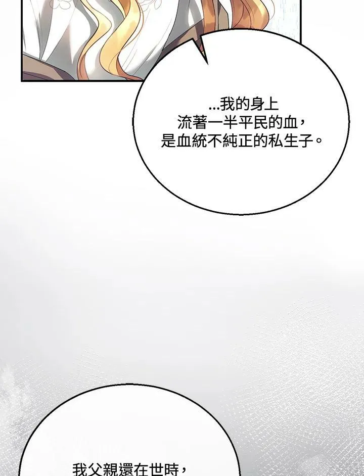 第8话106