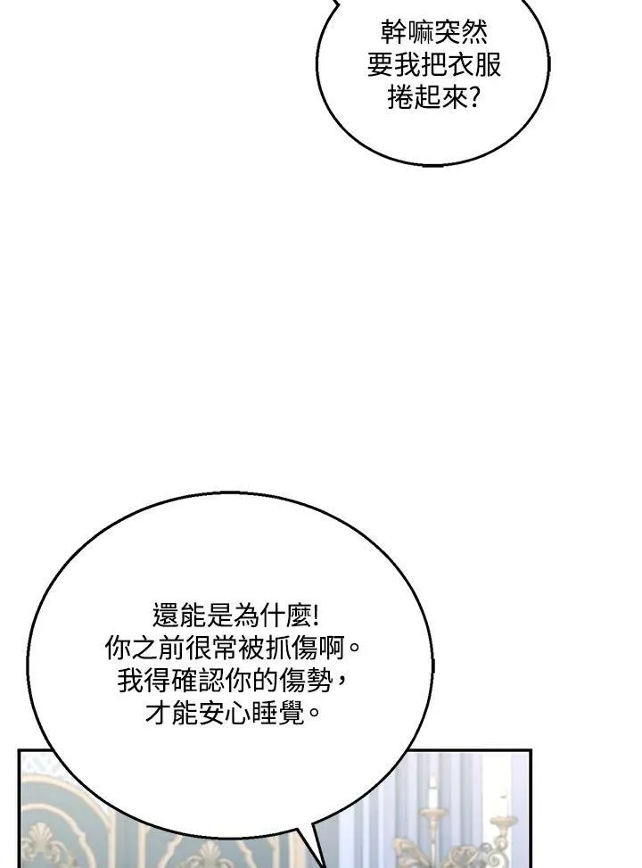 第12话69