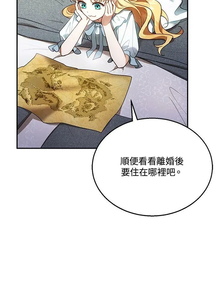 第11话58