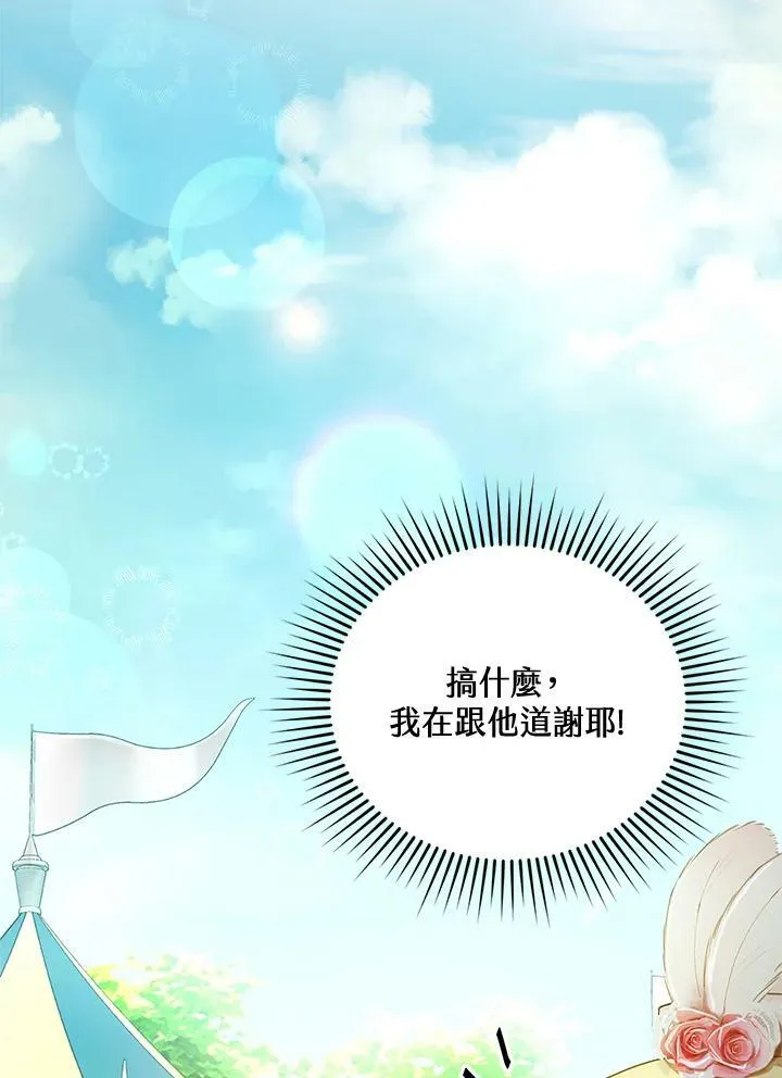 第7话89