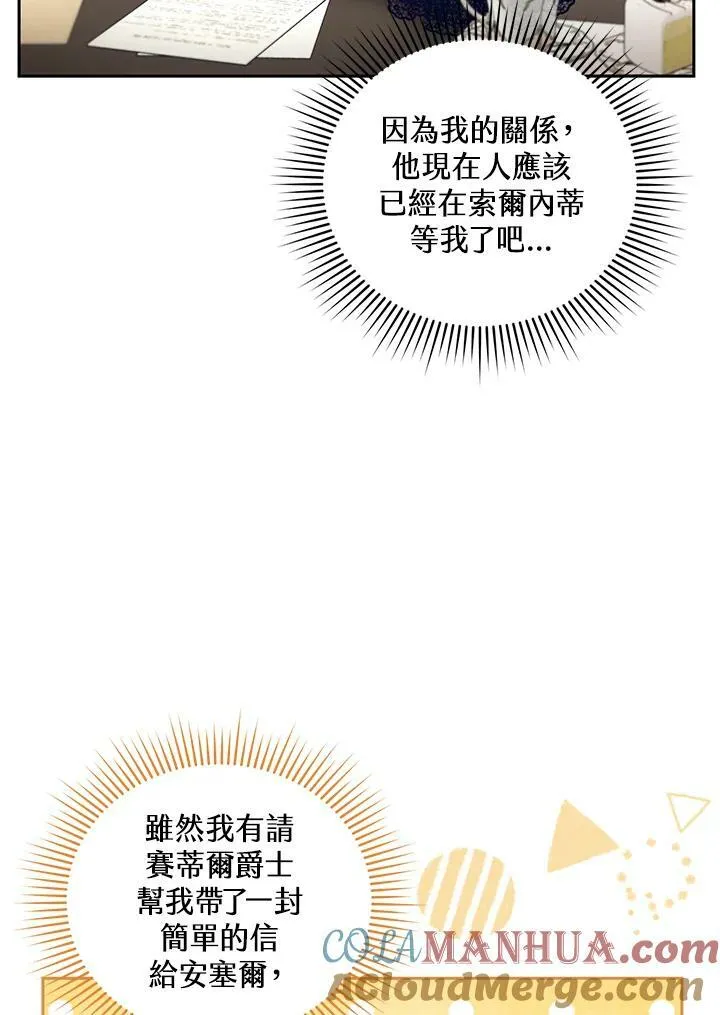 第36话24