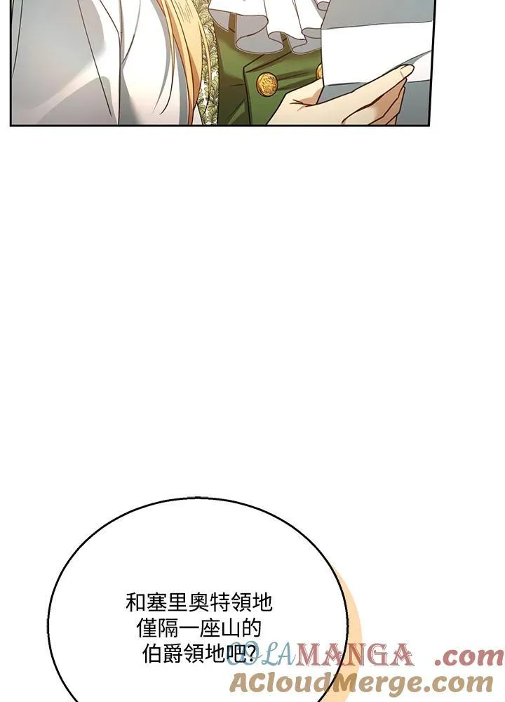 第70话96