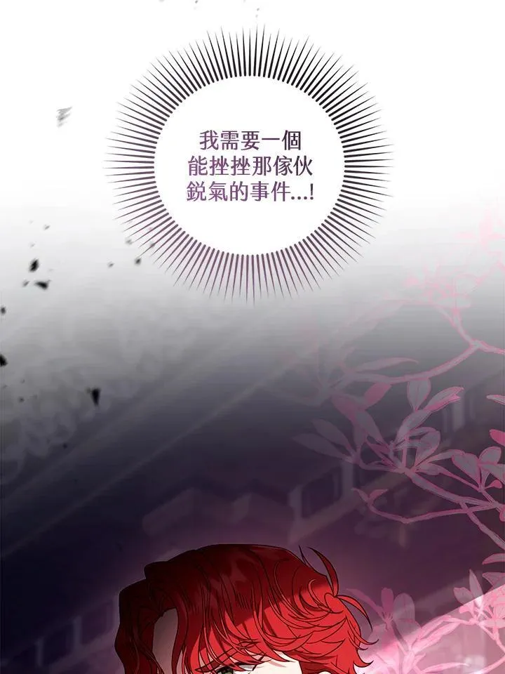 第63话111