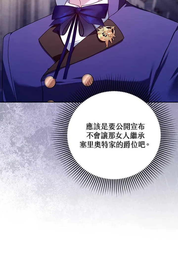 第79话42