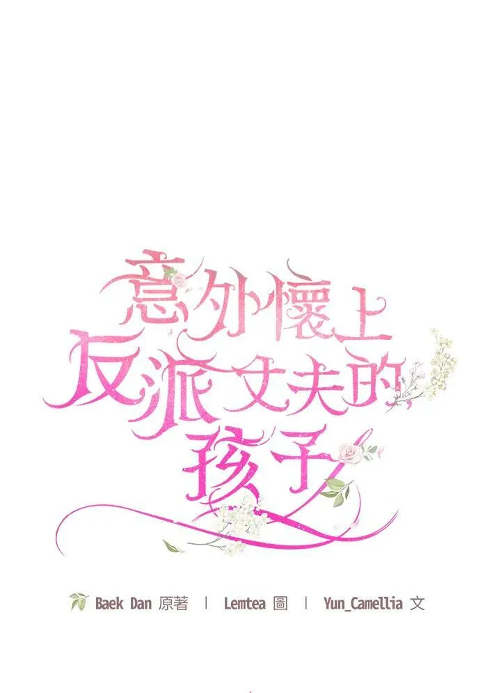 第18话26