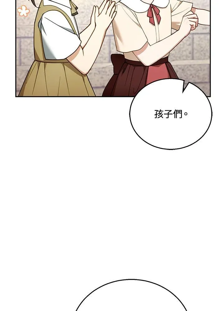 第43话3