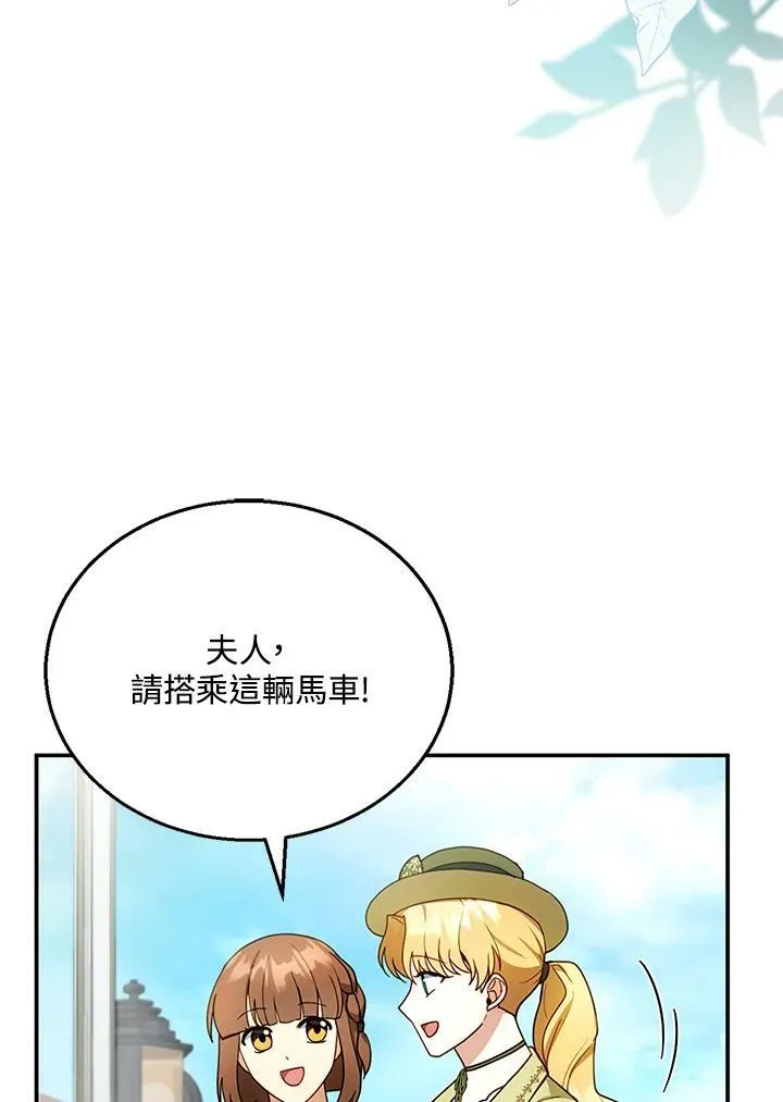 第25话2