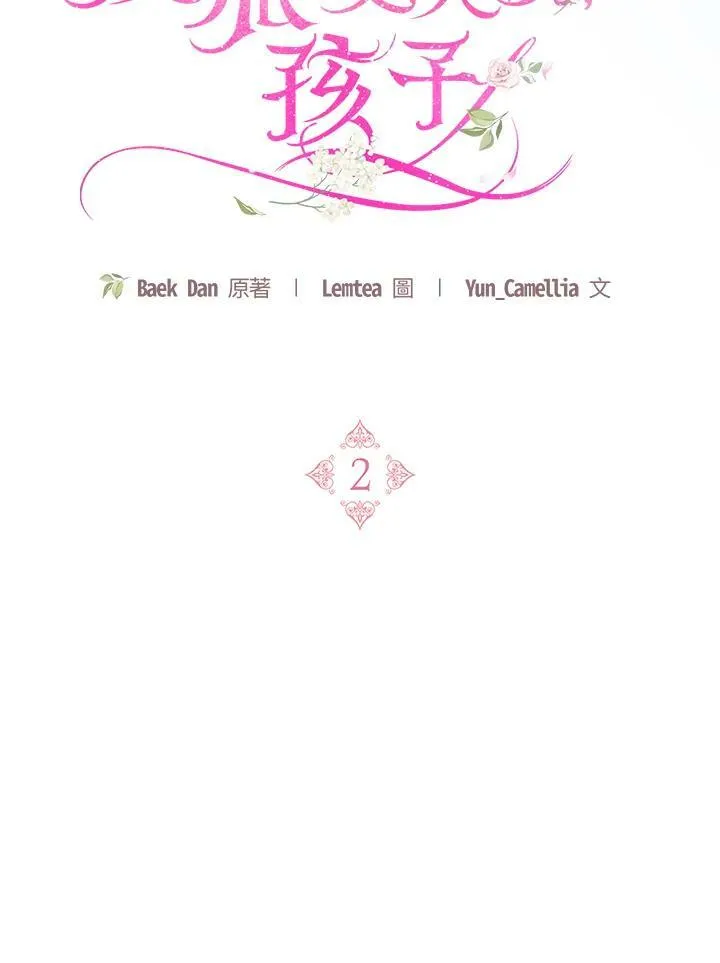 第2话58